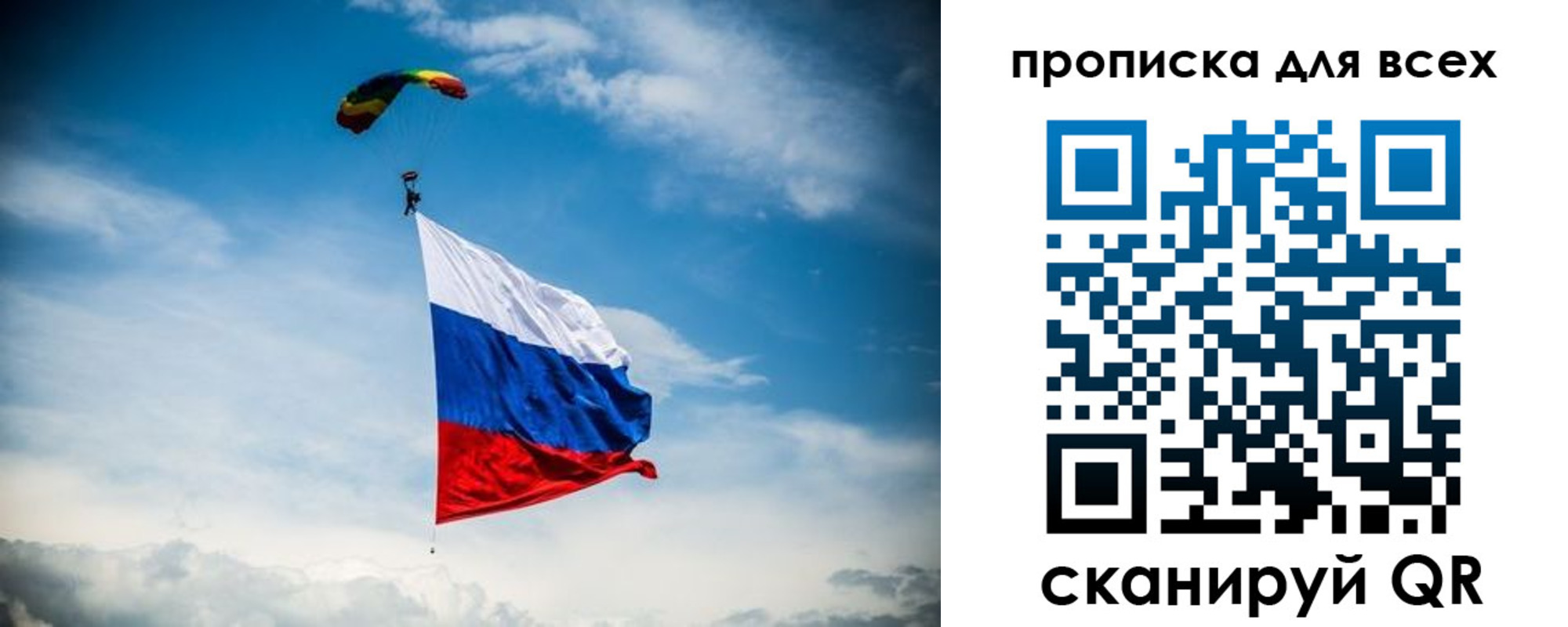 временная регистрация гарантия в Клине